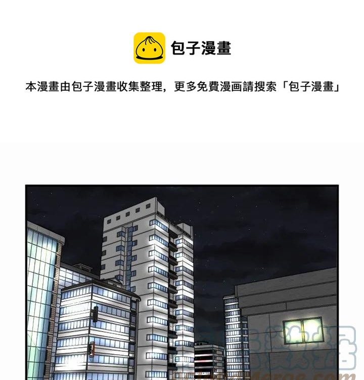 男神萌宝一锅端第五季全部漫画,931图