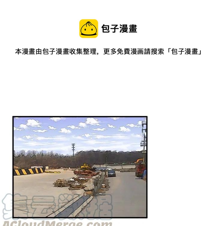 男神必备神器漫画,261图