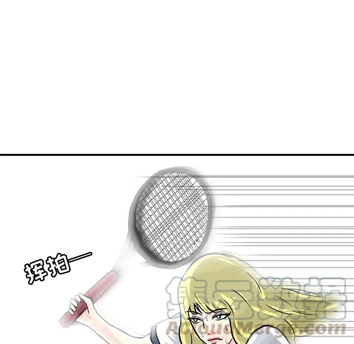 男神会送什么礼物漫画,25图