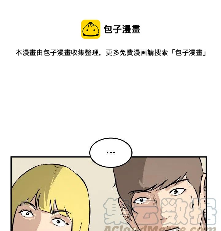 男神萌宝一锅端第五季全部漫画,311图