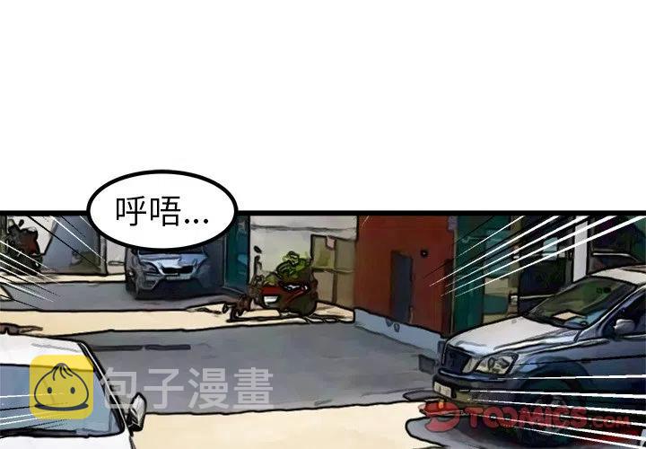 男神必备神器漫画,633图