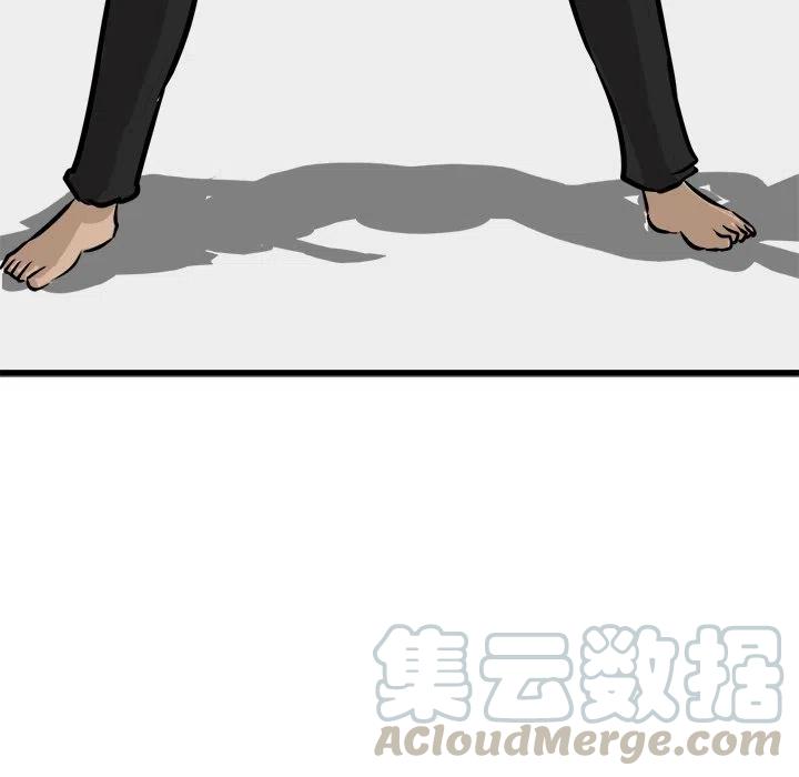 男神参加活动节奏漫画,715图
