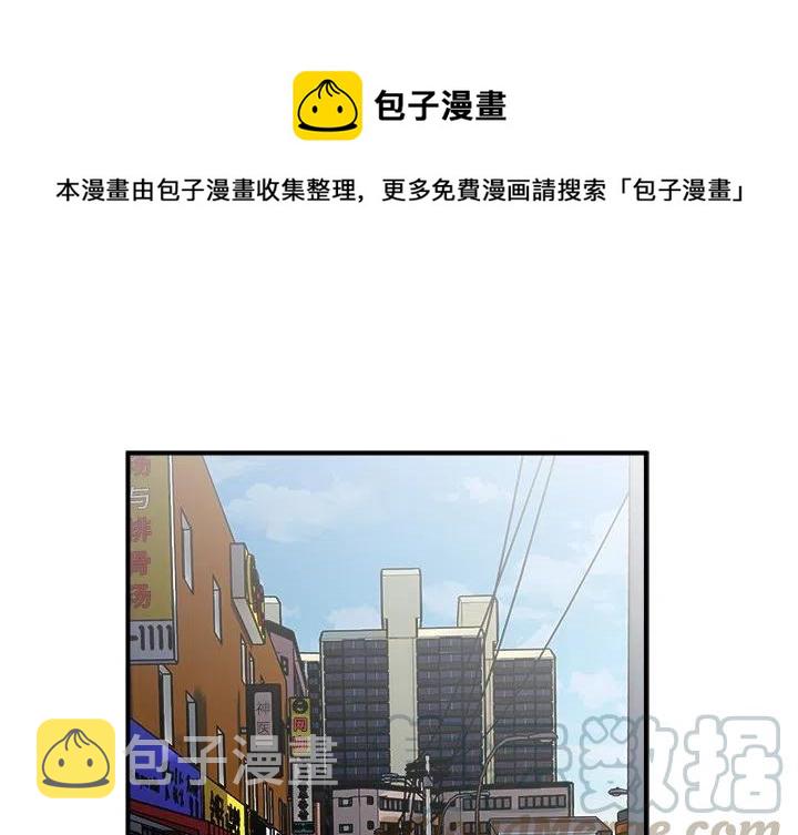 男神进化史小说漫画,411图