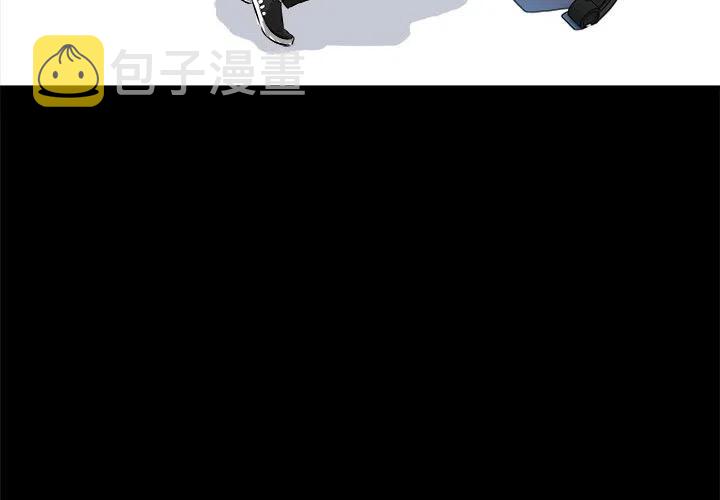 男神今天掉马了吗漫画,154图