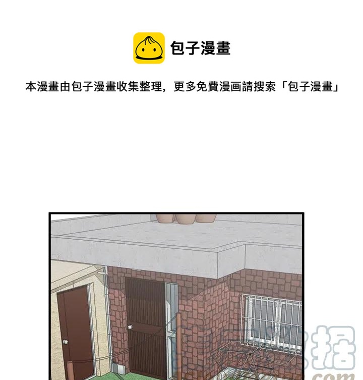 男神衣服漫画,181图