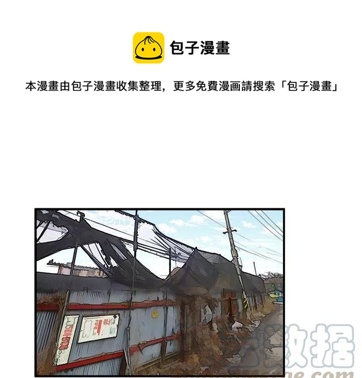 双男主生产进行时漫画,271图