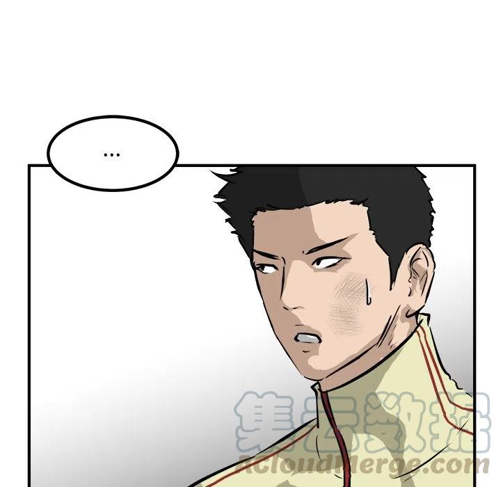 南审金审漫画,865图