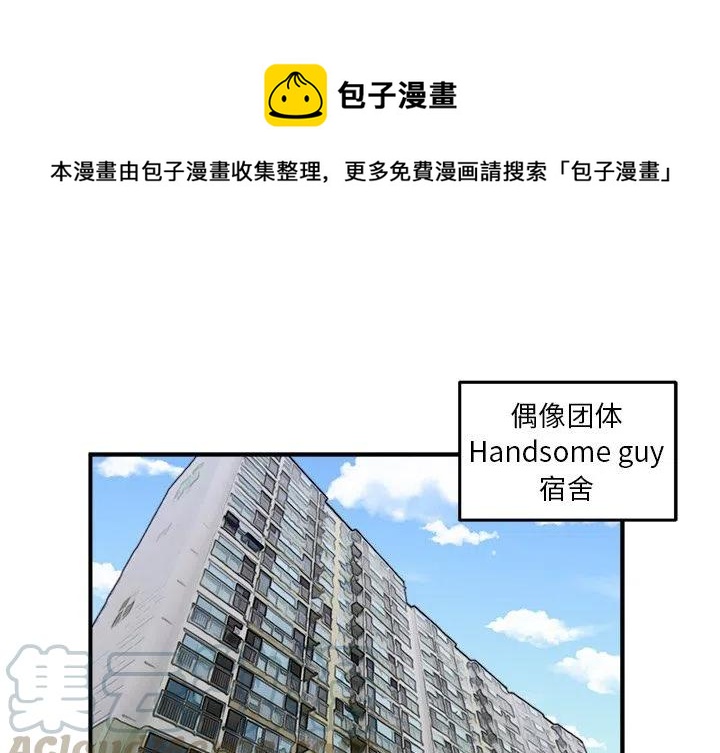 男神进化史 小说漫画,391图