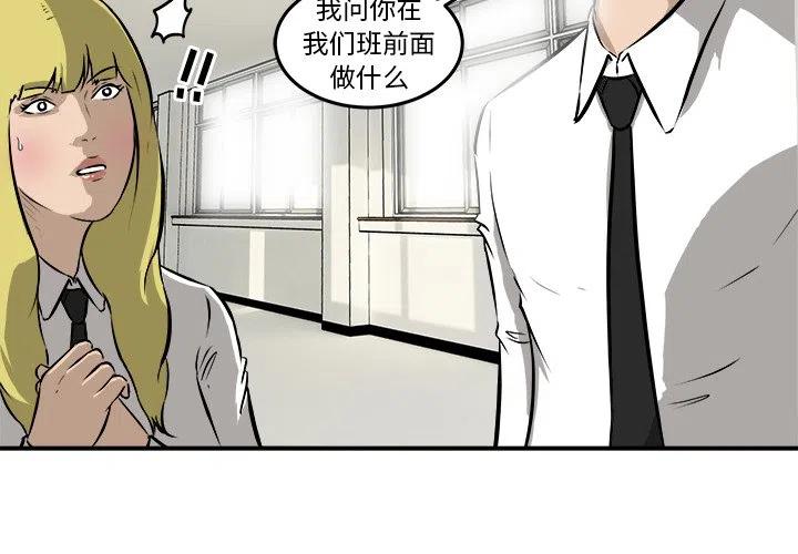 男神萌宝一锅端第五季全部漫画,174图