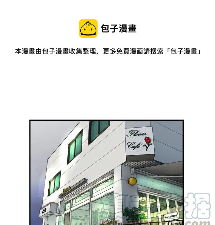 双男主生产进行时漫画,301图