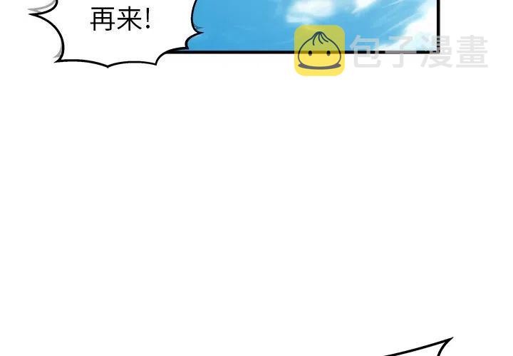 男神进化史小说漫画,192图
