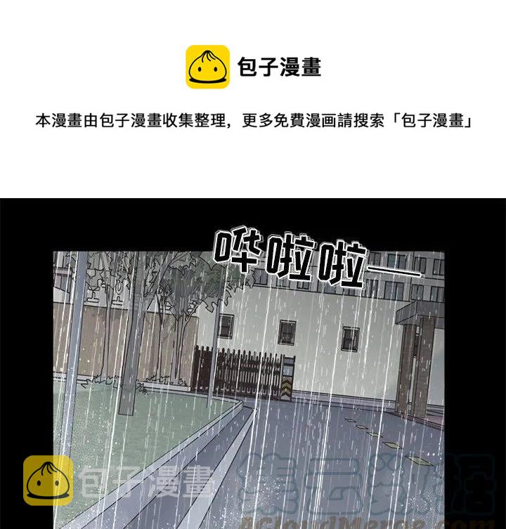 男神萌宝一锅端第三季漫画,131图