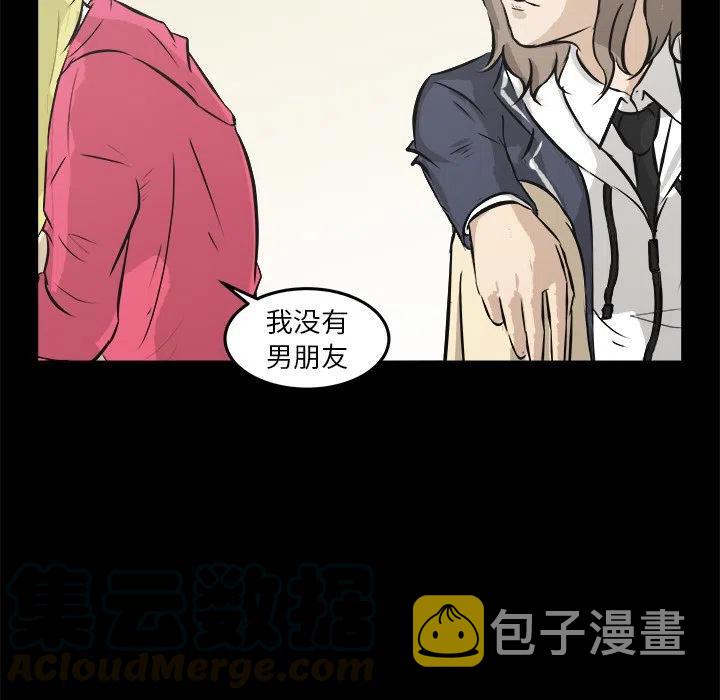 男神萌宝一锅端第三季漫画,135图