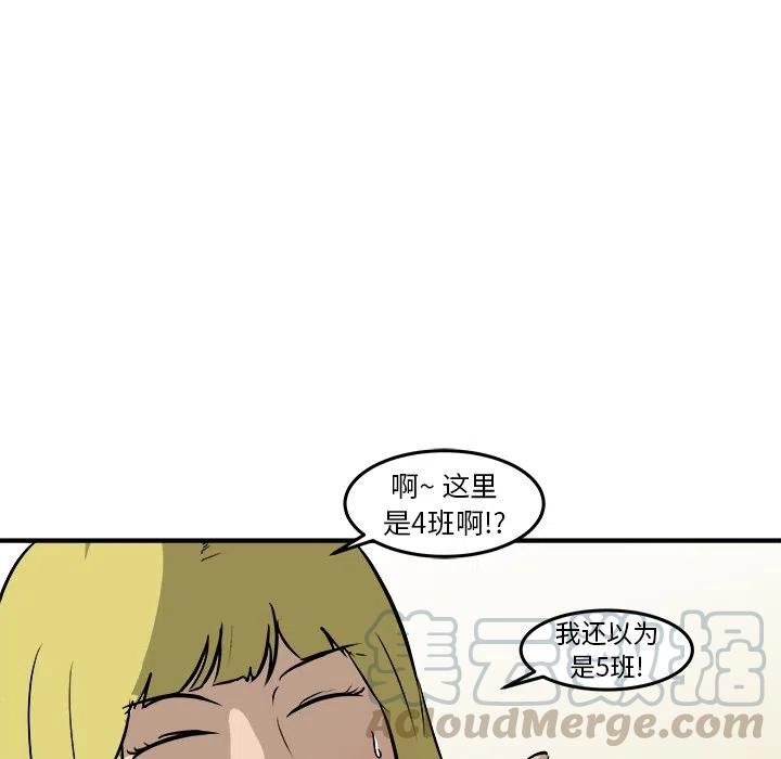 男神萌宝一锅端第五季全部漫画,175图