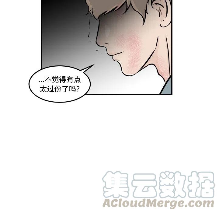 男生做什么运动漫画,95图
