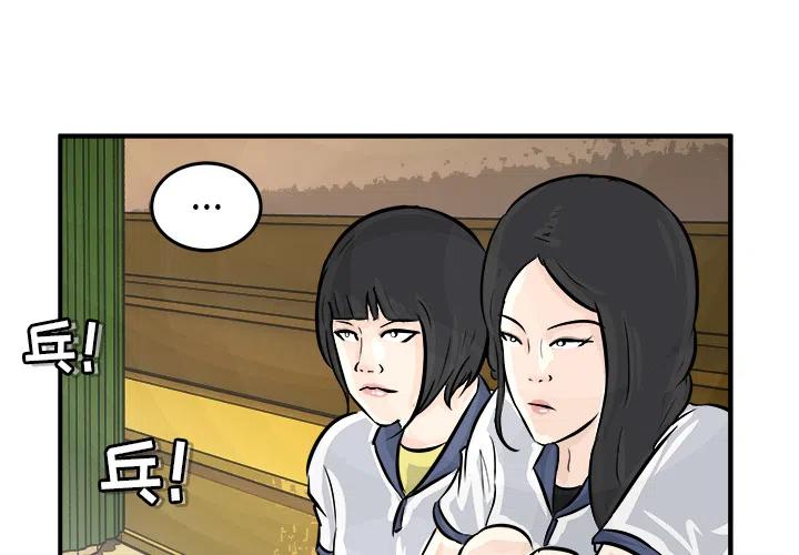 男神会送什么礼物漫画,23图