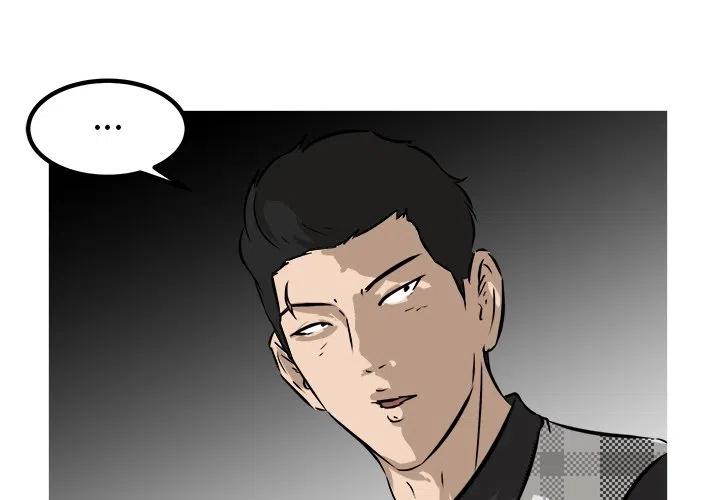 男神演出完了该怎么说漫画,464图