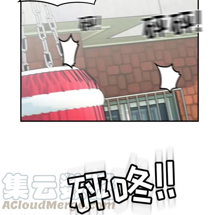 男神进化史小说漫画,195图