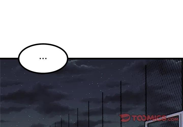 渣男改造进行时漫画,523图