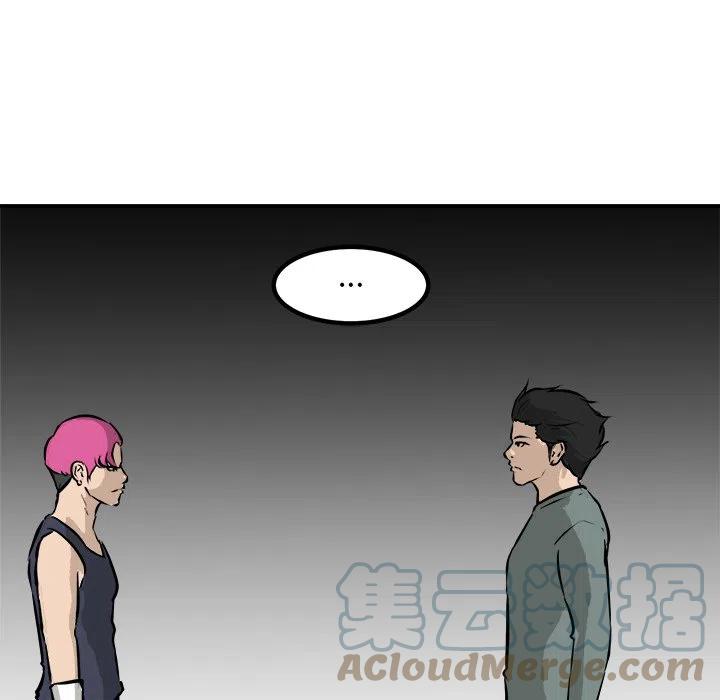 男神巅峰时刻漫画,925图