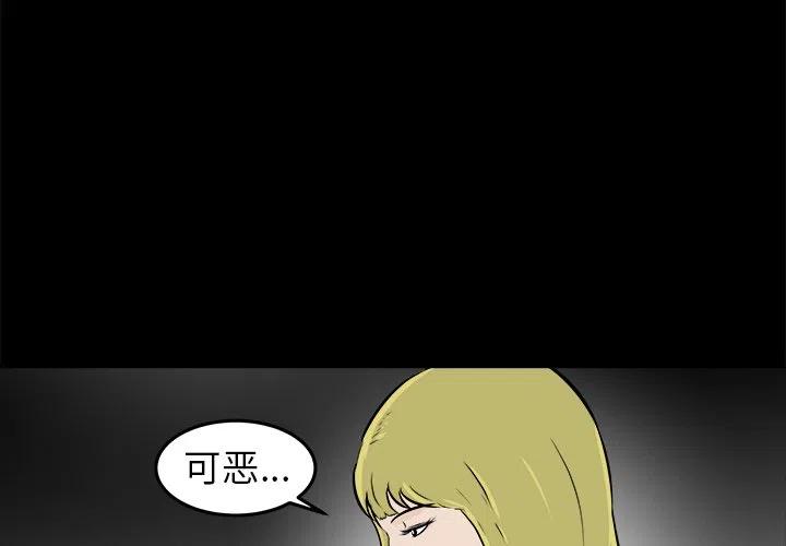 南审经济学院官网漫画,124图