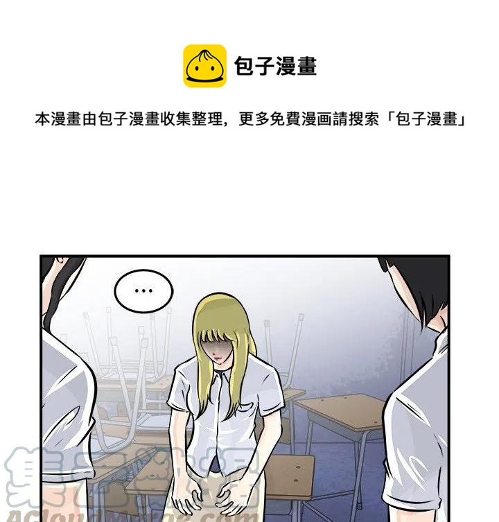 男神从自律开始漫画,31图