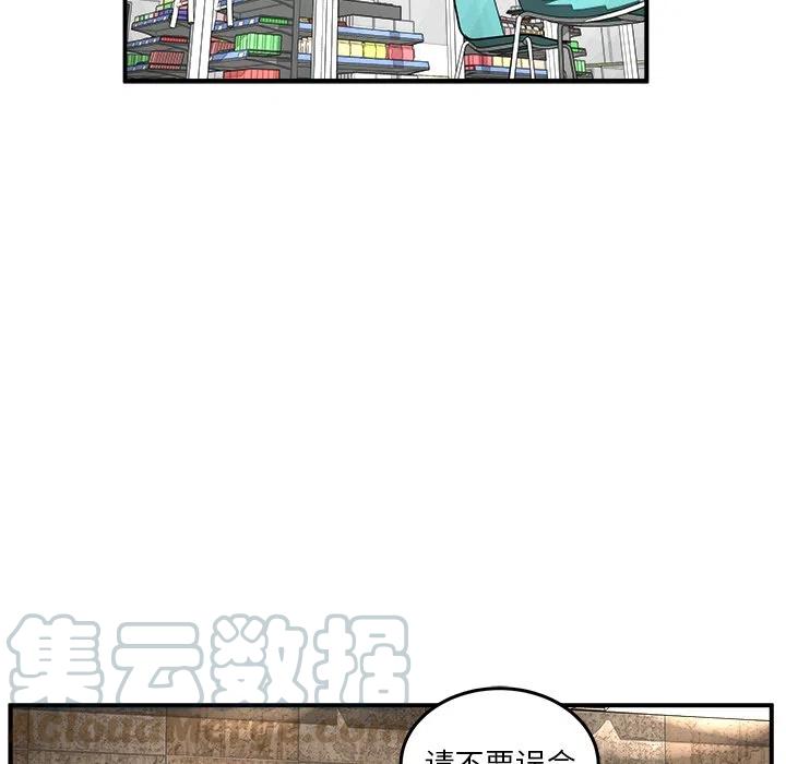 男神照片100张漫画,335图