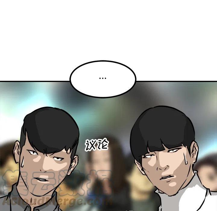 男神萌宝一锅端第三季漫画,795图