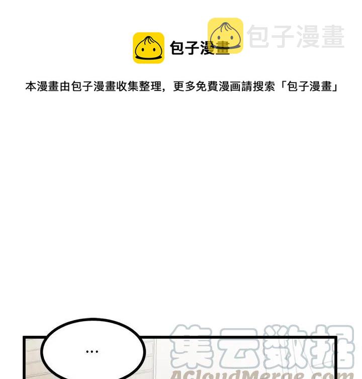 男神开场动作漫画,651图