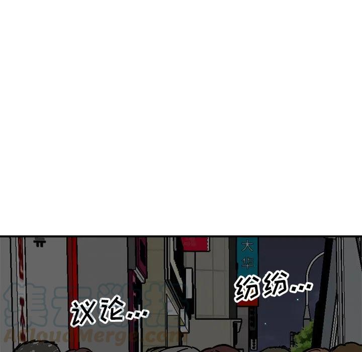 男神进校园漫画,825图