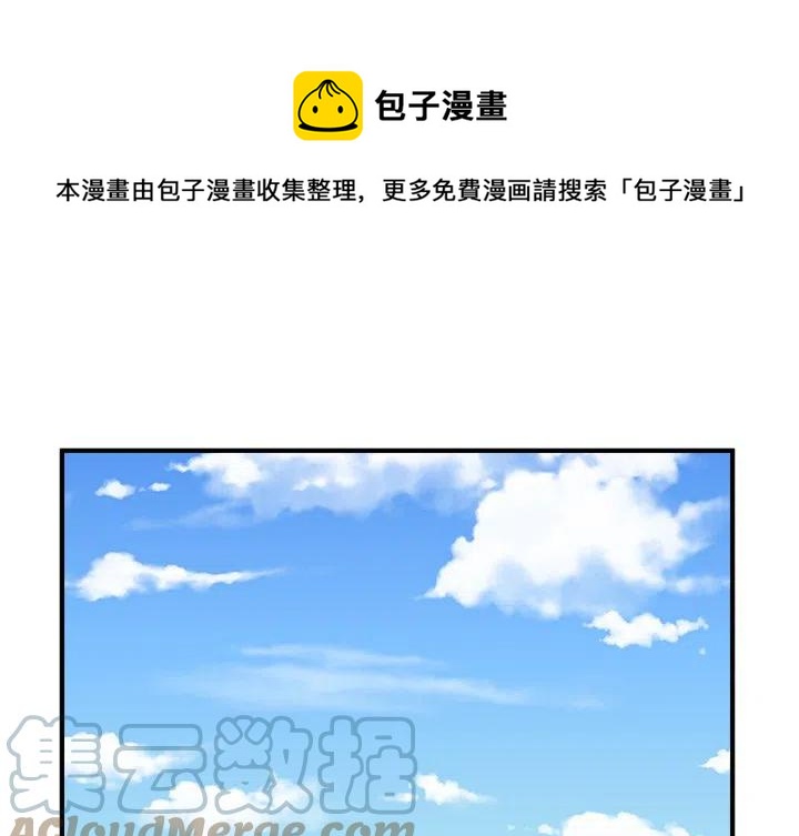 男神进化史小说漫画,941图