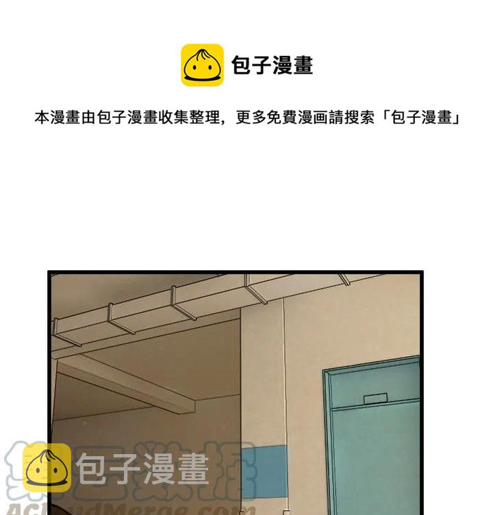 男神进校园漫画,431图