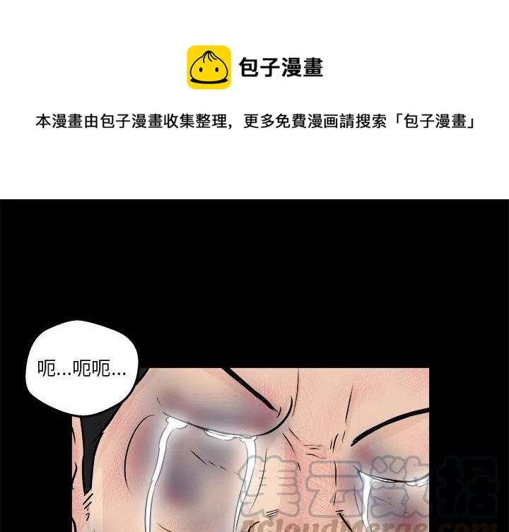 攻略男神进行时小说漫画,101图