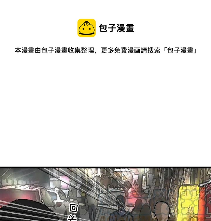 男神演出完了该怎么说漫画,461图