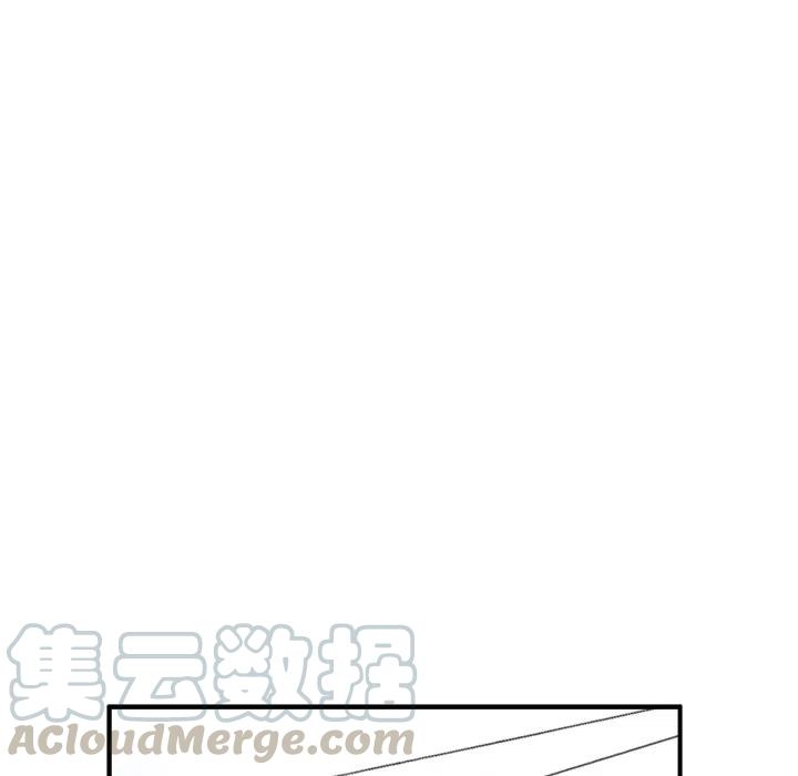 男神今天表白了吗顾桢尼古拉斯糖葫芦漫画,375图