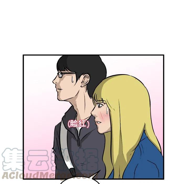双男主生产进行时漫画,305图