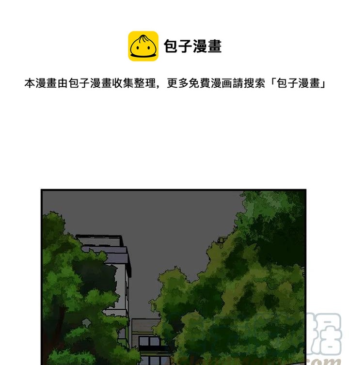 南审金审漫画,861图