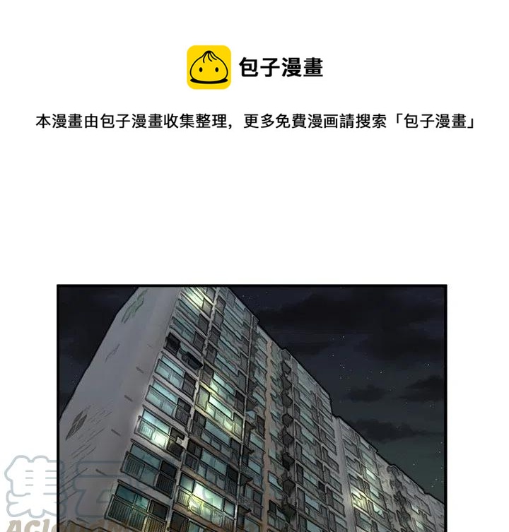 男神从自律开始漫画,401图