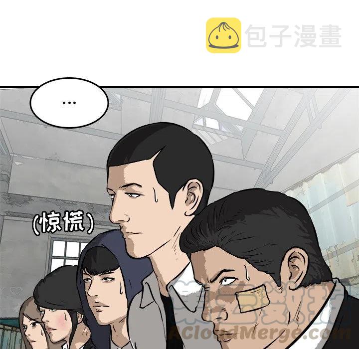 男神演出完了该怎么说漫画,255图