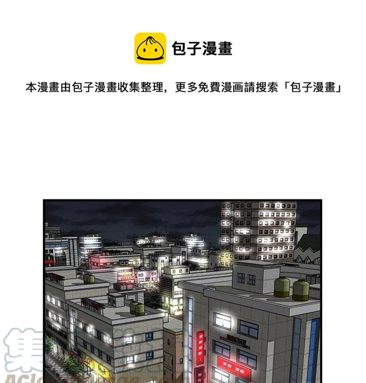 男神收腹背心漫画,771图