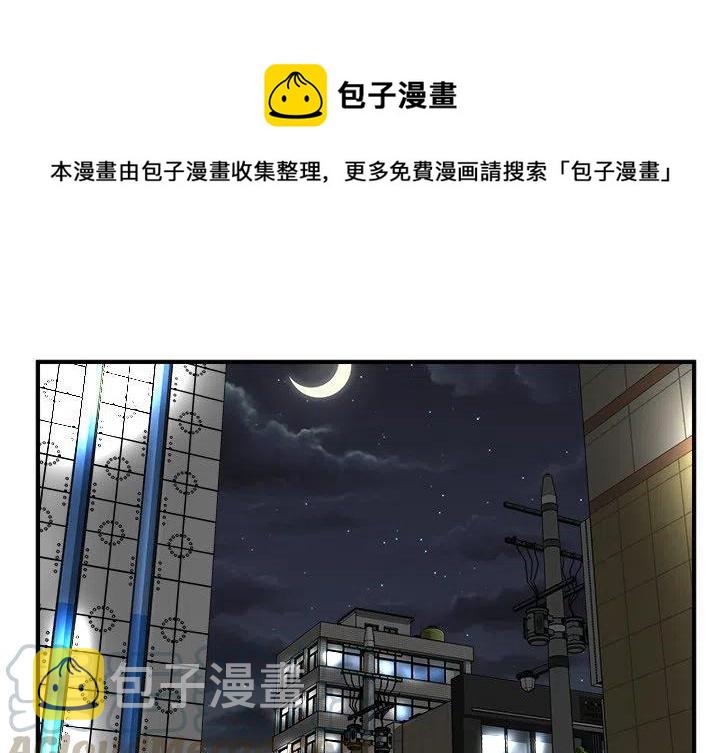 男神萌宝一锅端第三季漫画,791图