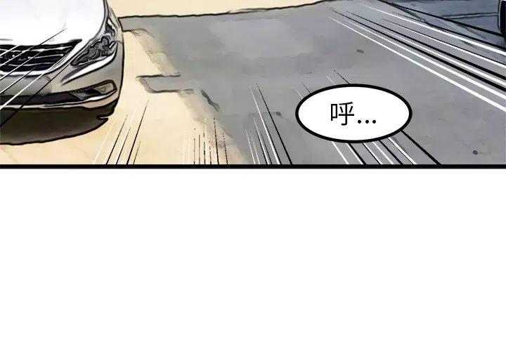 男神必备神器漫画,634图
