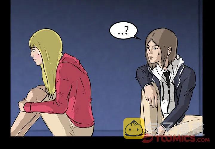 男神萌宝一锅端第三季漫画,133图
