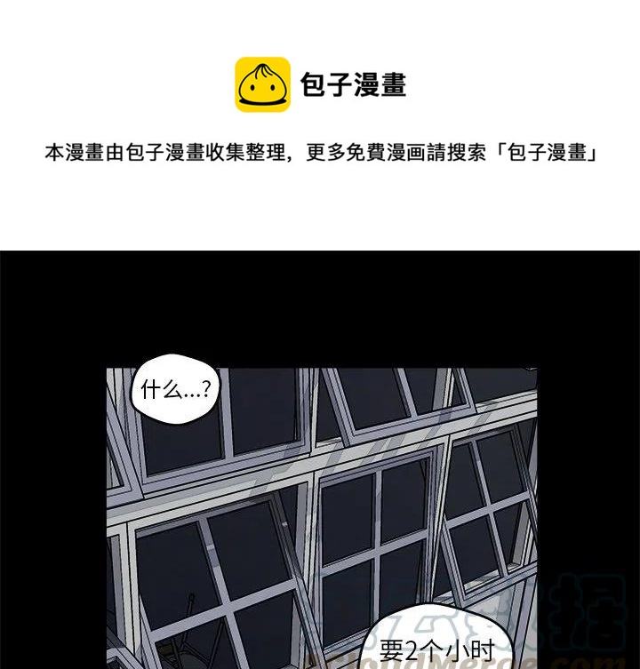 南审经济学院官网漫画,121图