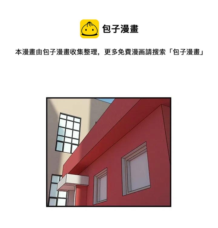 攻略男神进行时小说漫画,104图