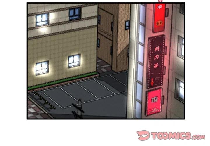 男神收腹背心漫画,773图