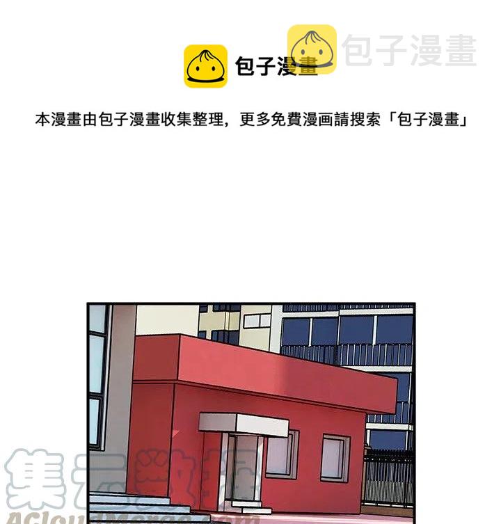 男生做什么运动漫画,91图