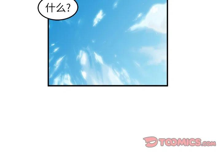 男神衣服漫画,183图