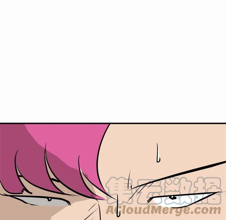 男神萌宝一锅端第五季全部漫画,935图