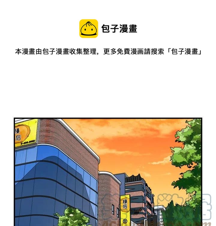 男神今天表白了吗尼古拉斯糖葫芦漫画,991图